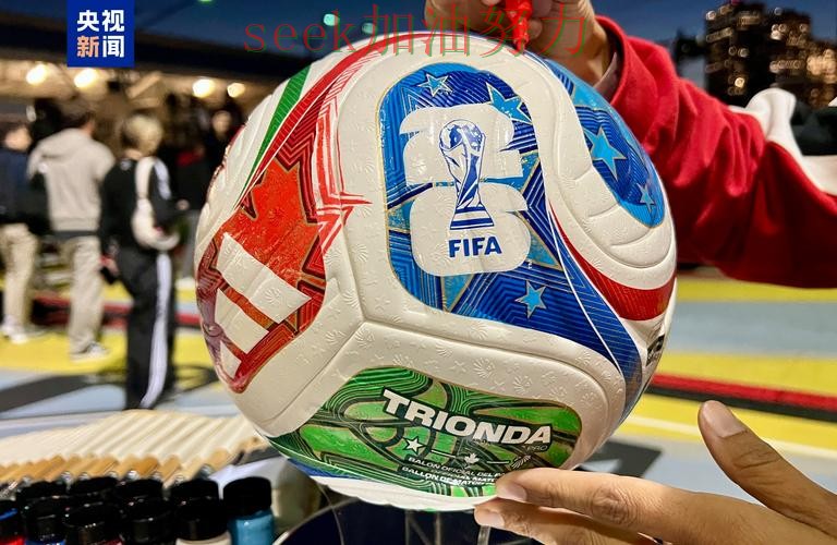 世界杯买球实测对比实录:哪个好真实情况曝光(FIFA World Cup 2026) 世界杯买球实测对比实录:哪个好真实情况曝光(FIFA World Cup 2026)